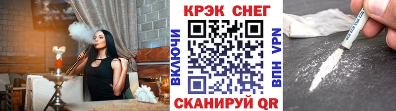 Наркошоп купить Бошки Шишки МЕФ Alpha PVP Экстази COCAIN ГАШИШ Лесозаводск