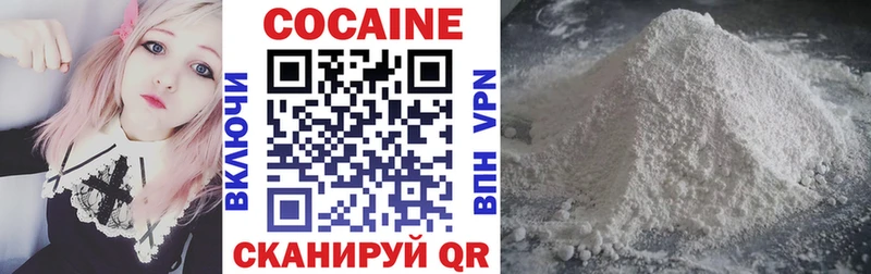 Купить где Лесозаводск COCAIN VHQ