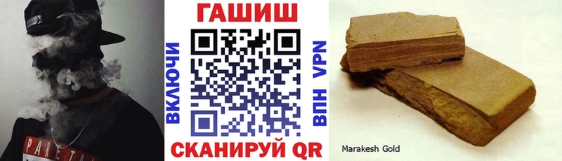 Гашиш hashish  Купить  Лесозаводск 