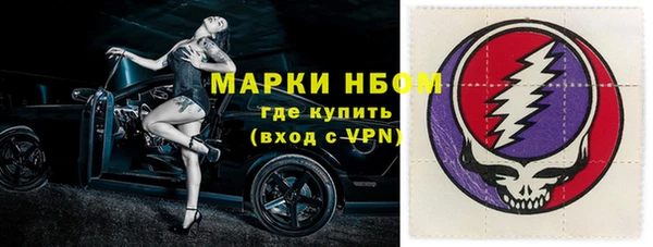 бутират Заводоуковск