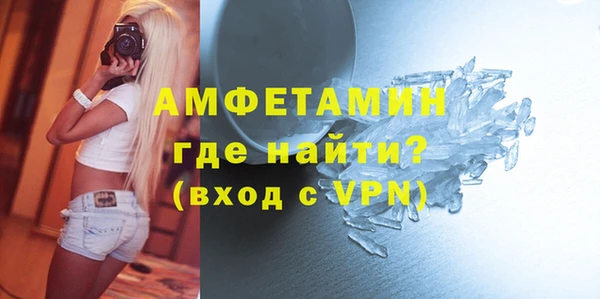бутик Заволжск