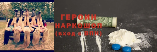 бутик Заволжск