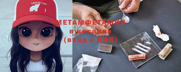 бутик Заволжск