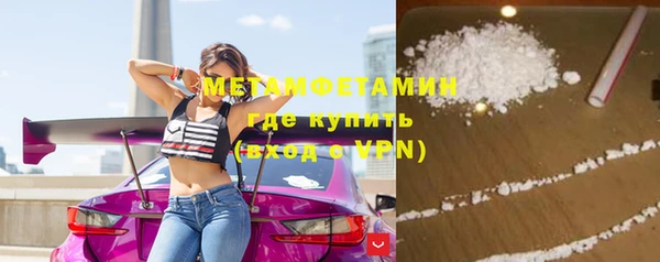 бутират Заводоуковск