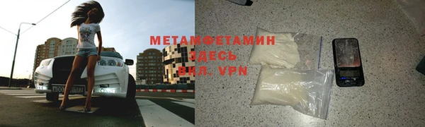 бутират Заводоуковск