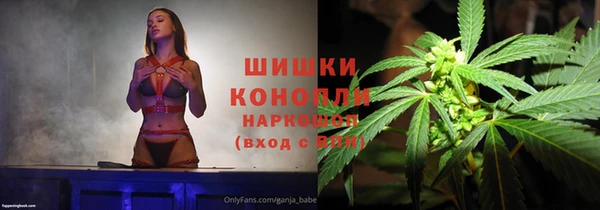 бутик Заволжск