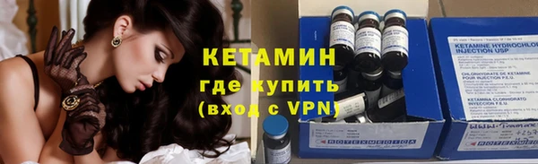 бутик Заволжск