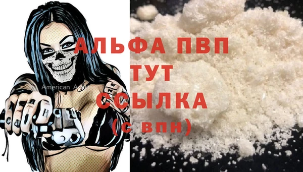 дмт Заволжье