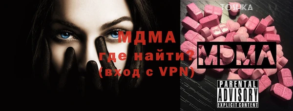 бутик Заволжск