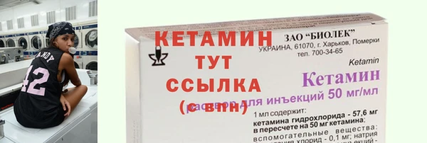 дмт Заволжье