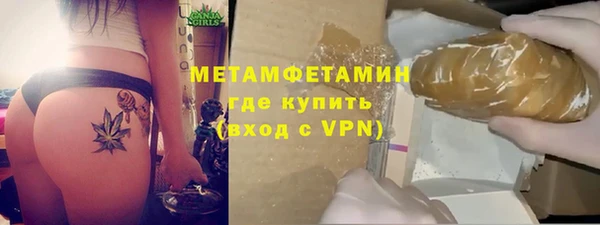 бутират Заводоуковск