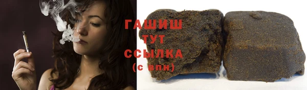 бутик Заволжск