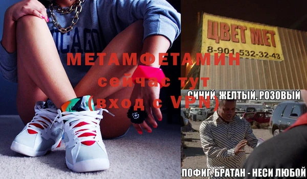 бутик Заволжск