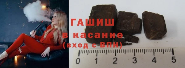 бутират Заводоуковск
