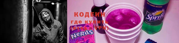 бутират Заводоуковск