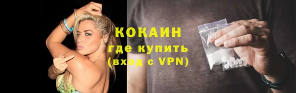 бутират Заводоуковск