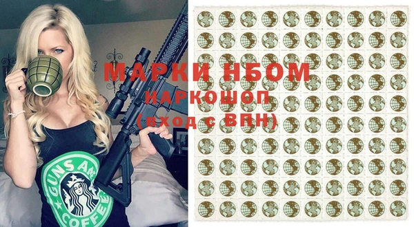бутик Заволжск