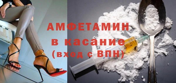 бутират Заводоуковск