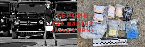 бутик Заволжск