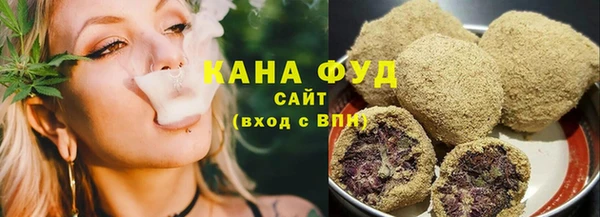 бутират Заводоуковск