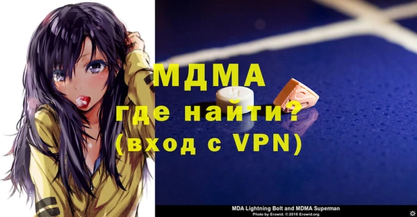 бутик Заволжск