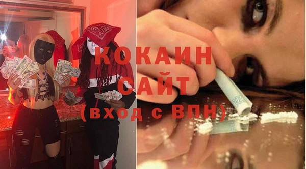 бутират Заводоуковск