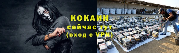 бутик Заволжск