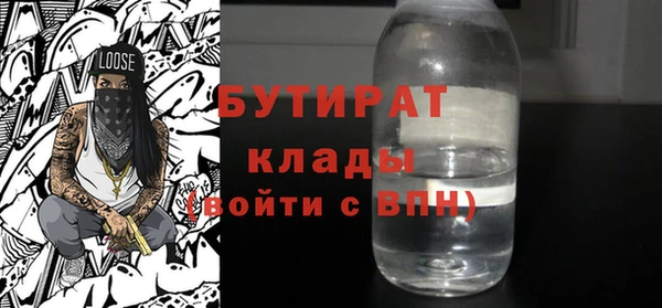 бутик Заволжск