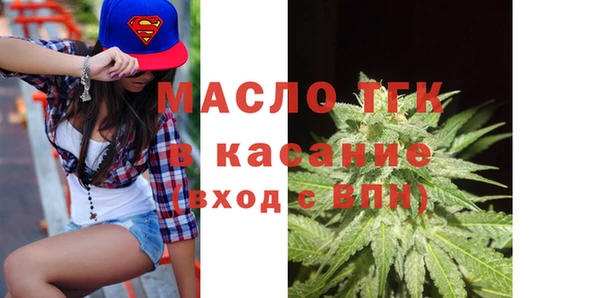 бутират Заводоуковск
