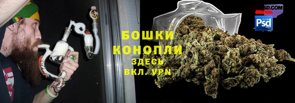 бутик Заволжск