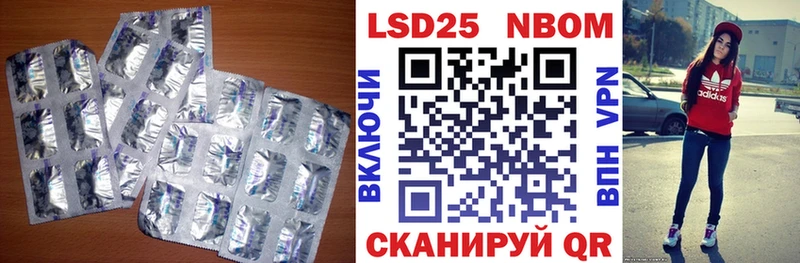ЛСД экстази кислота  Купить где  Лесозаводск 