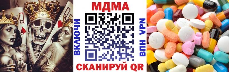 Купить где  Лесозаводск  МДМА Molly 