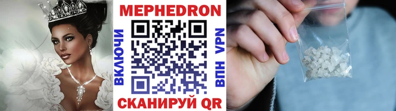 Купить  Лесозаводск  Мефедрон кристаллы 