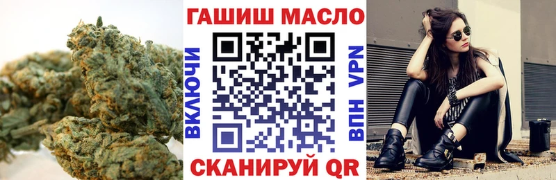 ТГК Wax  Купить закладки  Лесозаводск 